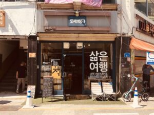 Adjusting to Life in Korea